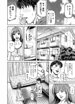 Page 92 of Love Place 2