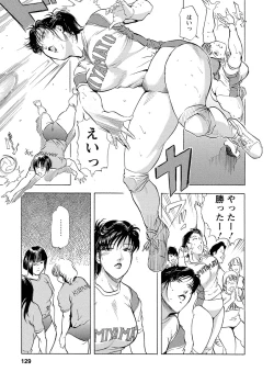 Page 129 of Tsuyako no Yu 4