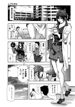 Page 107 of Ekoisuto