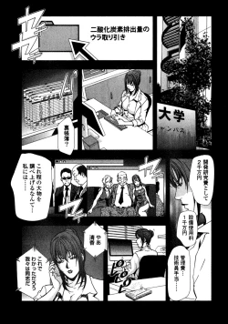 Page 169 of Ekoisuto