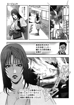 Page 181 of Ekoisuto