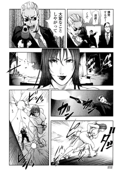 Page 204 of Ekoisuto