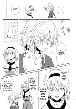 Page 12 of oo Play ga Mitaindesu!!