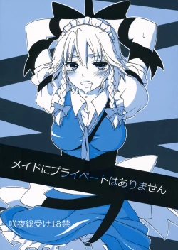 Page 1 of Maid ni Private wa Arimasen | Maids Have No Privacy