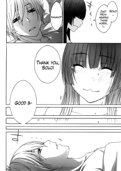 Page 175 of Anekitte Rifujin da!?