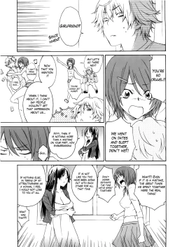 Page 181 of Anekitte Rifujin da!?