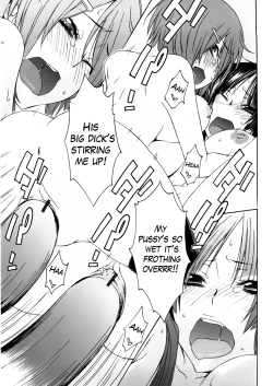 Page 193 of Anekitte Rifujin da!?