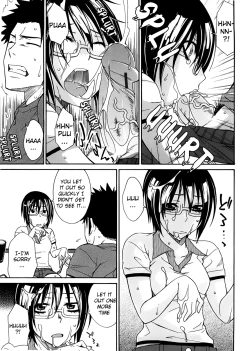 Page 31 of Anekitte Rifujin da!?