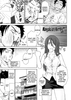 Page 6 of Anekitte Rifujin da!?