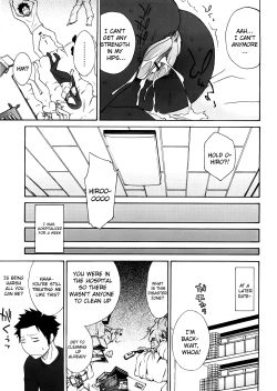 Page 98 of Anekitte Rifujin da!?