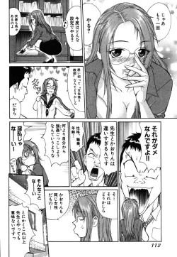 Page 118 of Tatsu Nori!