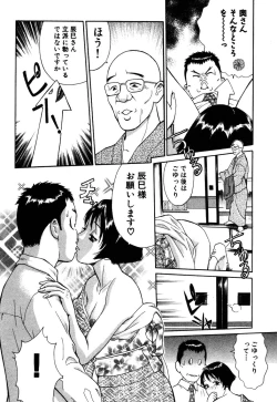 Page 128 of Tatsu Nori!