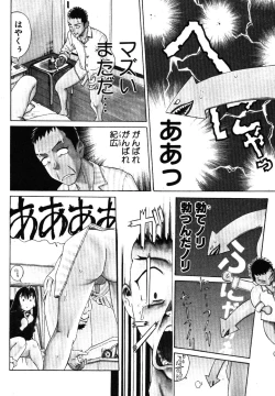 Page 12 of Tatsu Nori!