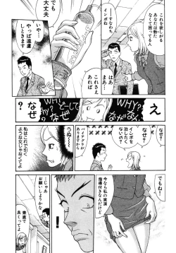 Page 41 of Tatsu Nori!