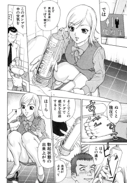 Page 42 of Tatsu Nori!