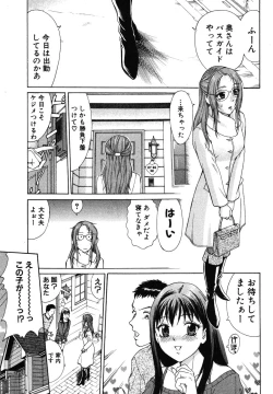 Page 57 of Tatsu Nori!