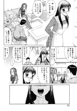Page 58 of Tatsu Nori!
