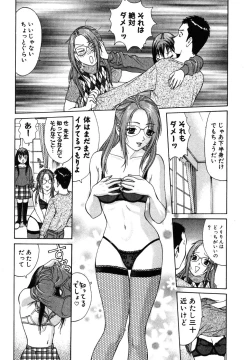 Page 62 of Tatsu Nori!