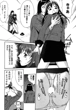 Page 84 of Tatsu Nori!