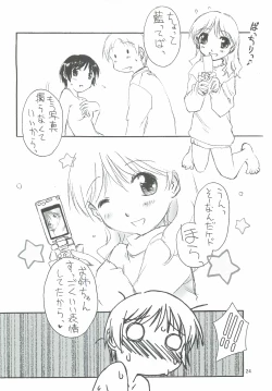 Page 25 of SexLAVE CASE.3