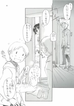 Page 6 of SexLAVE CASE.3