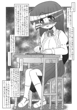 Page 29 of In Mashou Yatsu Nisshi