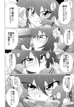 Page 11 of Loud Voice!