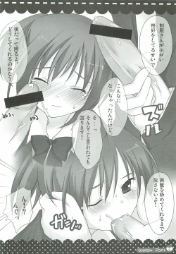 Page 7 of Weißer Saft