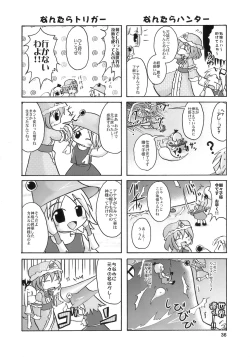 Page 36 of Yosuzume Junjun