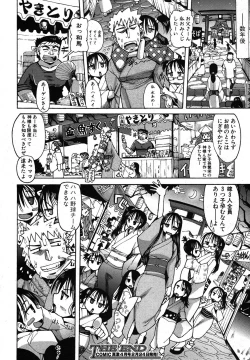 Page 281 of COMIC Shingeki 2012-03