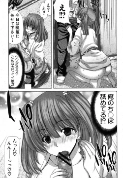 Page 36 of COMIC Shingeki 2012-03