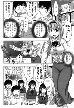 Page 55 of COMIC Shingeki 2012-03