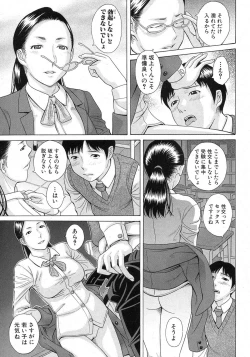 Page 128 of COMIC Shingeki 2012-05