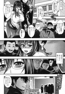 Page 63 of COMIC Shingeki 2012-05