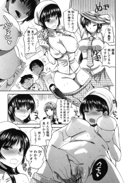 Page 122 of COMIC Shingeki 2012-07