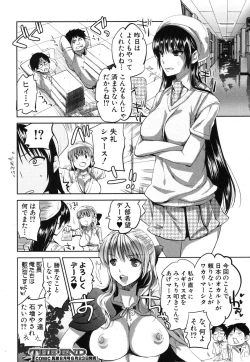 Page 137 of COMIC Shingeki 2012-07