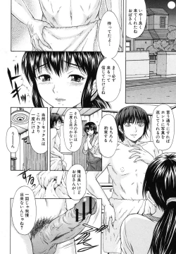 Page 201 of COMIC Shingeki 2012-07