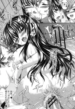 Page 268 of COMIC Shingeki 2012-07