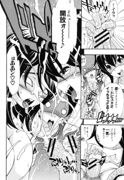 Page 283 of COMIC Shingeki 2012-07