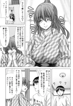 Page 98 of COMIC Shingeki 2012-07