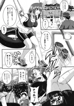 Page 118 of COMIC Shingeki 2012-08