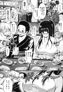 Page 11 of COMIC Shingeki 2012-08