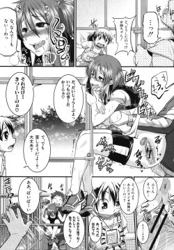 Page 132 of COMIC Shingeki 2012-08