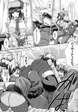 Page 177 of COMIC Shingeki 2012-08