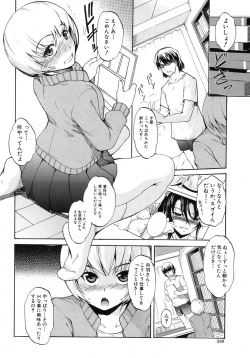 Page 233 of COMIC Shingeki 2012-08