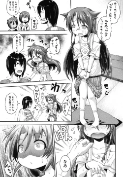 Page 176 of COMIC Shingeki 2012-09