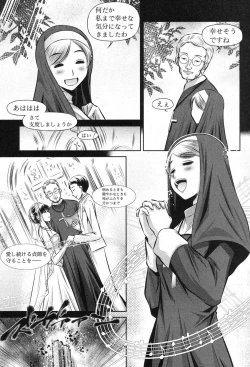 Page 140 of COMIC Shingeki 2012-11