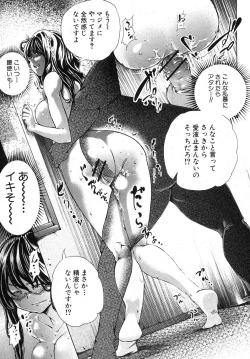 Page 274 of COMIC Shingeki 2012-12