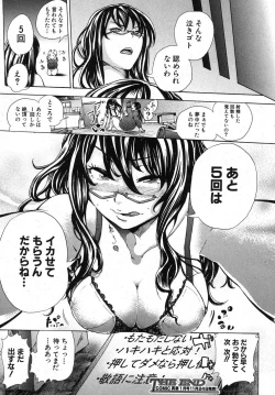 Page 279 of COMIC Shingeki 2012-12