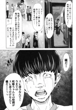 Page 128 of COMIC Shingeki 2013-03